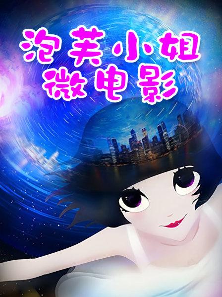 [会员][视频]网红嫩妹吃货少女希希酱收费视图合集（140P/1V/83M）